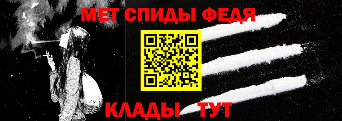 АМФЕТАМИН 97%  omg как зайти  АМФЕТАМИН  Чита  Вход с VPN 
