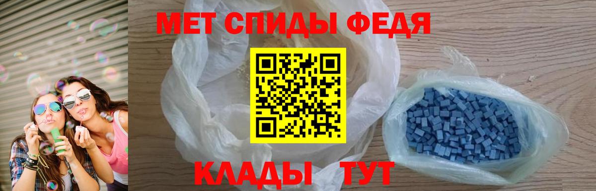 АМФЕТАМИН VHQ Чита