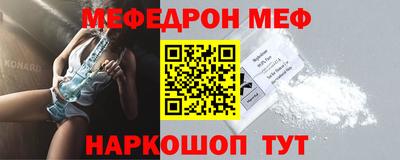 кокаин VHQ Славянск-на-Кубани
