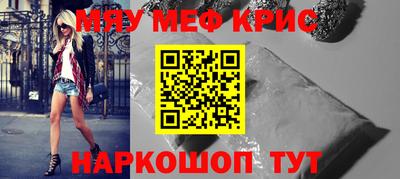 каннабис Ставрополь