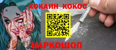 прущий лед Славгород