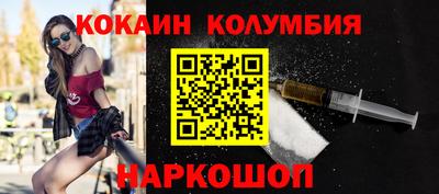 прущий лед Славгород