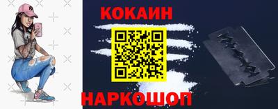MESCALINE Сланцы