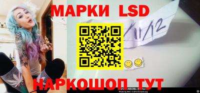 каннабис Ставрополь