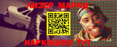 первитин Старая Купавна