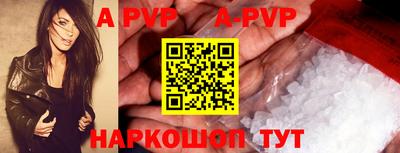 каннабис Ставрополь