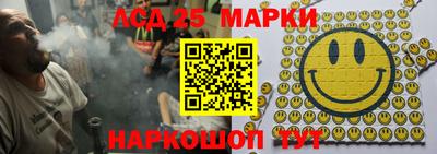 прущий лед Славгород