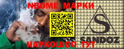 кокаин VHQ Славянск-на-Кубани