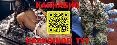 кокаин VHQ Славянск-на-Кубани