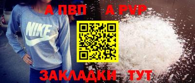 прущий лед Славгород