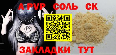 MESCALINE Сланцы