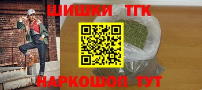 кокаин VHQ Славянск-на-Кубани