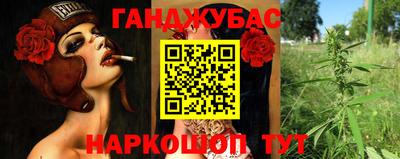 MESCALINE Сланцы