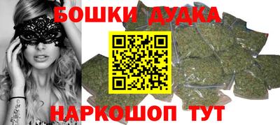 MESCALINE Сланцы