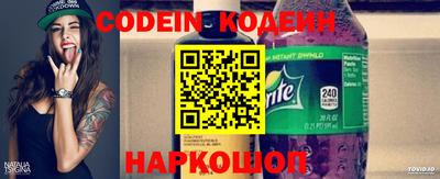 кокаин VHQ Славянск-на-Кубани