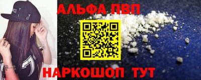 каннабис Ставрополь