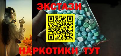 кокаин VHQ Славянск-на-Кубани