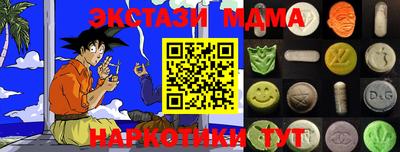 кокаин VHQ Славянск-на-Кубани