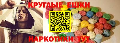прущий лед Славгород