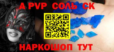 прущий лед Славгород
