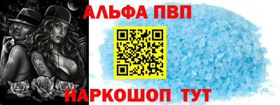 прущий лед Славгород