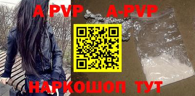 первитин Старая Купавна