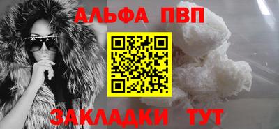 MESCALINE Сланцы