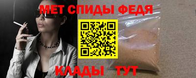 прущий лед Славгород