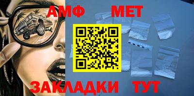 MESCALINE Сланцы