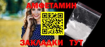 первитин Старая Купавна