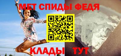 первитин Старая Купавна