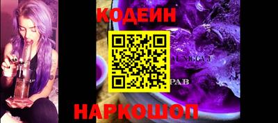 прущий лед Славгород