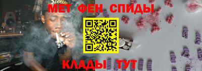 кокаин VHQ Славянск-на-Кубани