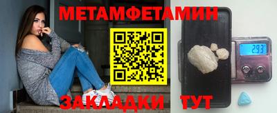 MESCALINE Сланцы