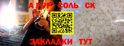 MESCALINE Сланцы