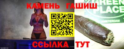 кокаин VHQ Славянск-на-Кубани