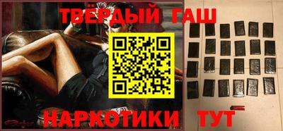 MESCALINE Сланцы