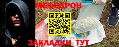 прущий лед Славгород