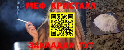 MESCALINE Сланцы