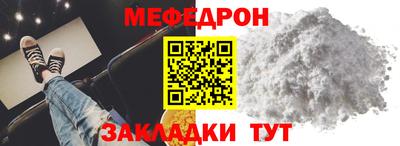 кокаин VHQ Славянск-на-Кубани