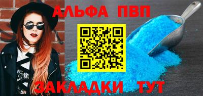 кокаин VHQ Славянск-на-Кубани