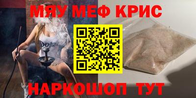 кокаин VHQ Славянск-на-Кубани