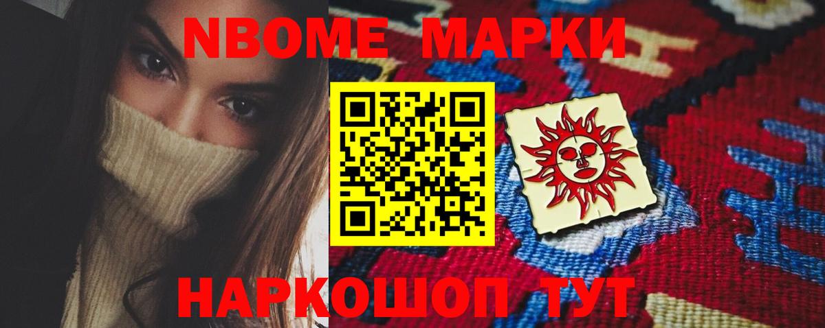 LSD-25 экстази ecstasy Чита