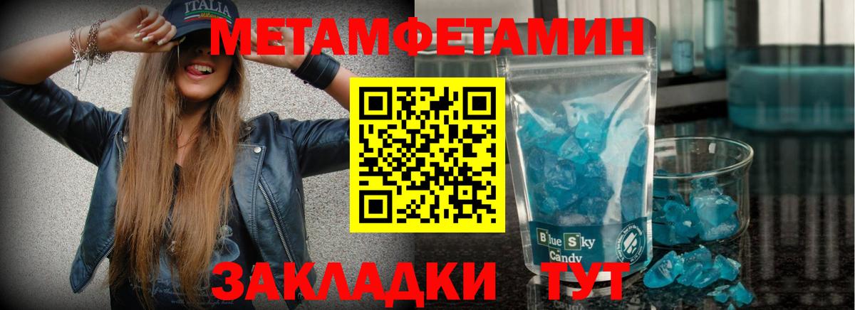 Чита  Метамфетамин витя  Метамфетамин витя  Вход с VPN 