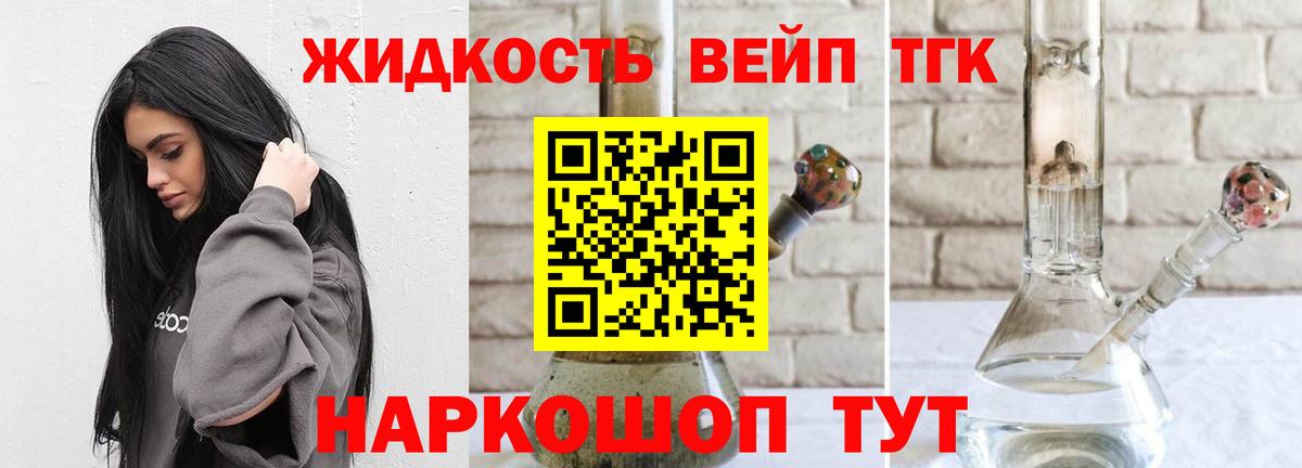 Чита  Дистиллят ТГК гашишное масло  Вход с VPN 